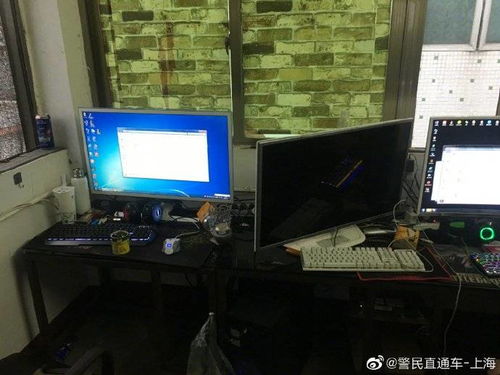 上海警方成功偵破一起利用破壞計算機系統(tǒng)實施網(wǎng)絡盜竊案
